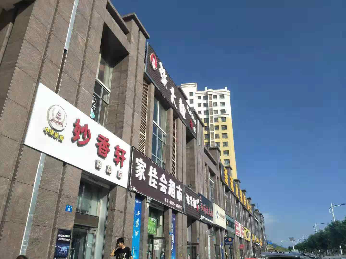 微信圖片_20190920113555.jpg 微信圖片_20190920113555.jpg
