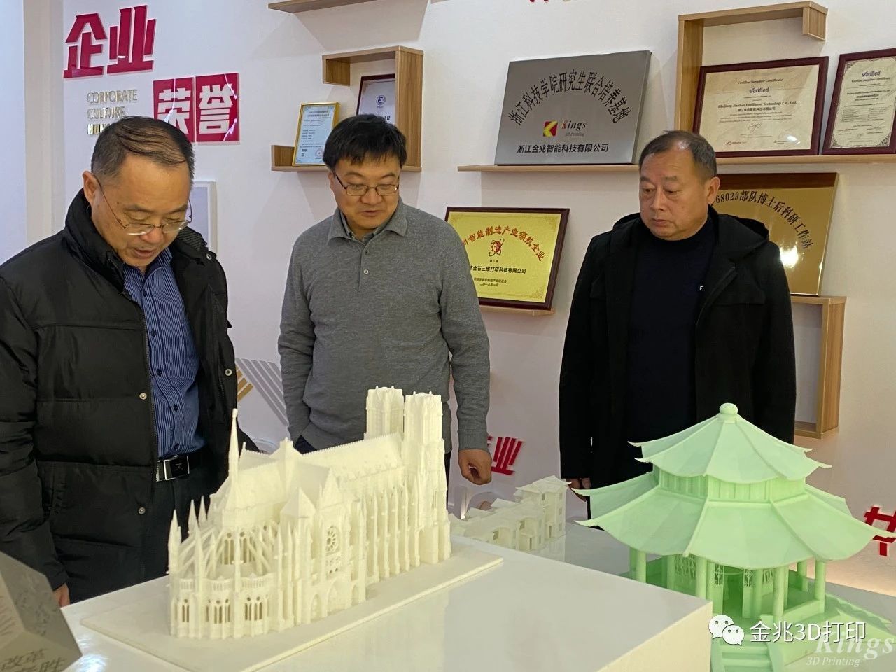 熱烈歡迎深圳技術大學孔令兵教授，博導，合肥工業大學湯文明教授，博導等一行蒞臨金兆智能調研指導